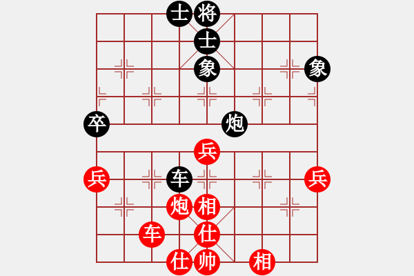 象棋棋譜圖片：徐昱俊科先和儲(chǔ)般若 - 步數(shù)：80 