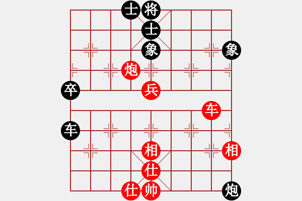 象棋棋譜圖片：徐昱俊科先和儲(chǔ)般若 - 步數(shù)：90 