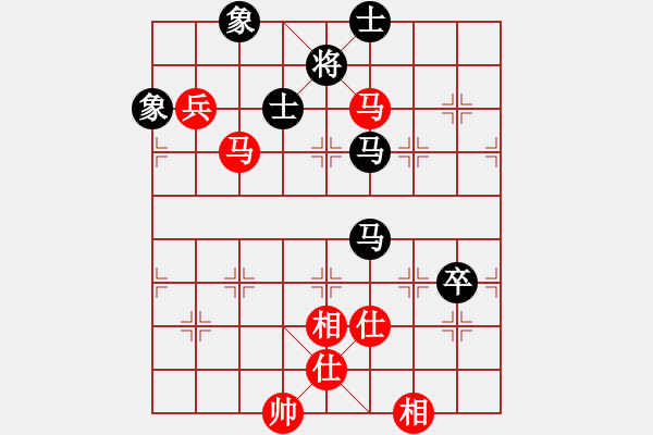 象棋棋譜圖片：相山北路(月將)-和-蘇州小女孩(8段) - 步數(shù)：120 