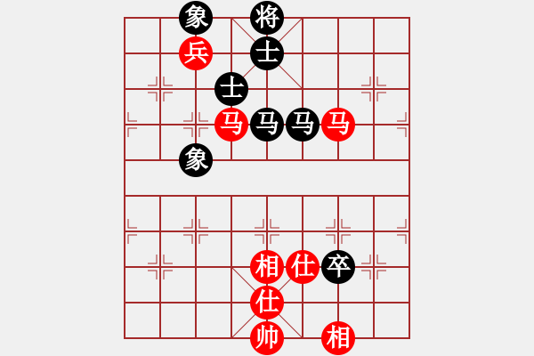 象棋棋譜圖片：相山北路(月將)-和-蘇州小女孩(8段) - 步數(shù)：140 