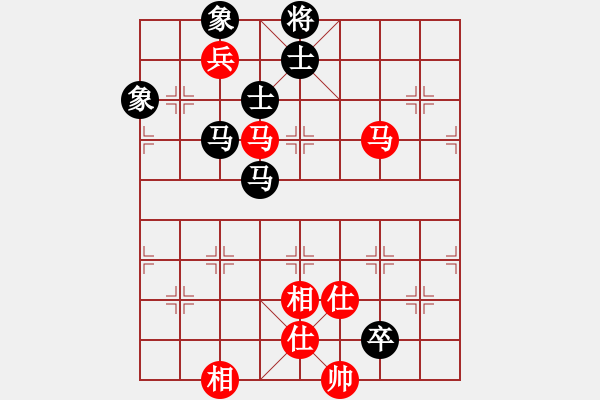 象棋棋譜圖片：相山北路(月將)-和-蘇州小女孩(8段) - 步數(shù)：170 