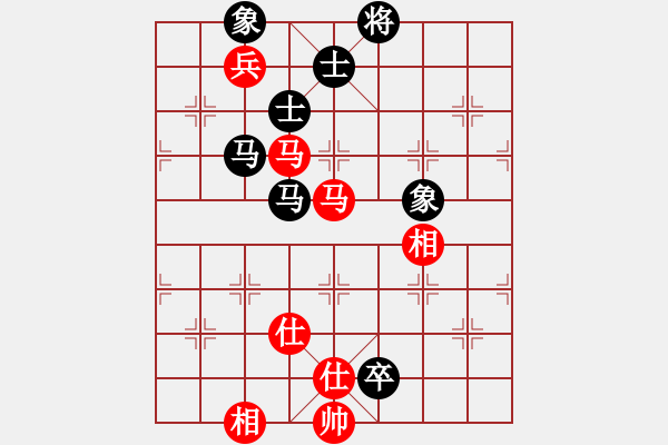 象棋棋譜圖片：相山北路(月將)-和-蘇州小女孩(8段) - 步數(shù)：180 