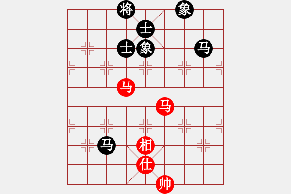 象棋棋譜圖片：相山北路(月將)-和-蘇州小女孩(8段) - 步數(shù)：260 