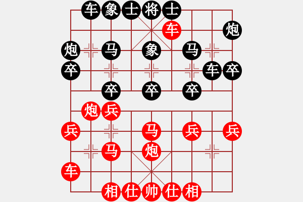 象棋棋譜圖片：相山北路(月將)-和-蘇州小女孩(8段) - 步數(shù)：30 