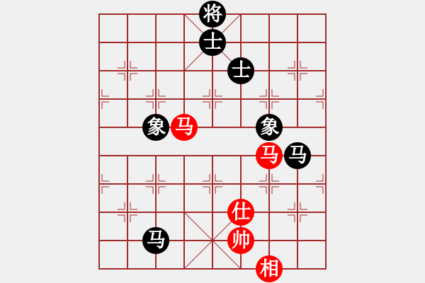 象棋棋譜圖片：相山北路(月將)-和-蘇州小女孩(8段) - 步數(shù)：340 