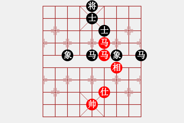 象棋棋譜圖片：相山北路(月將)-和-蘇州小女孩(8段) - 步數(shù)：360 