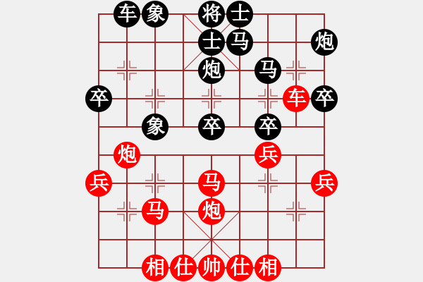 象棋棋譜圖片：相山北路(月將)-和-蘇州小女孩(8段) - 步數(shù)：40 