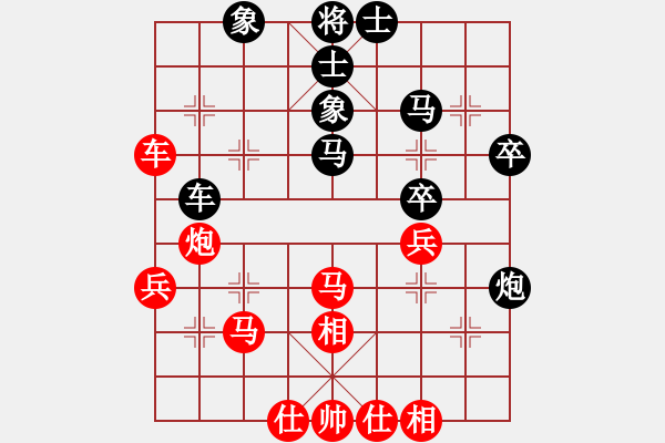 象棋棋譜圖片：相山北路(月將)-和-蘇州小女孩(8段) - 步數(shù)：50 