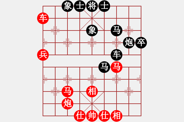 象棋棋譜圖片：相山北路(月將)-和-蘇州小女孩(8段) - 步數(shù)：70 