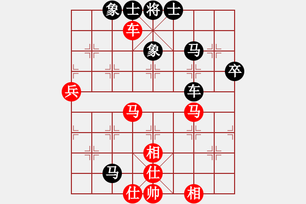 象棋棋譜圖片：相山北路(月將)-和-蘇州小女孩(8段) - 步數(shù)：80 