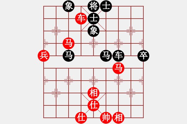 象棋棋譜圖片：相山北路(月將)-和-蘇州小女孩(8段) - 步數(shù)：90 