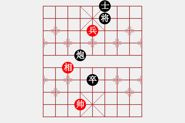 象棋棋譜圖片：泰州孫逸陽VS湖南衡山曾吳奈(2015-5-28) - 步數(shù)：110 