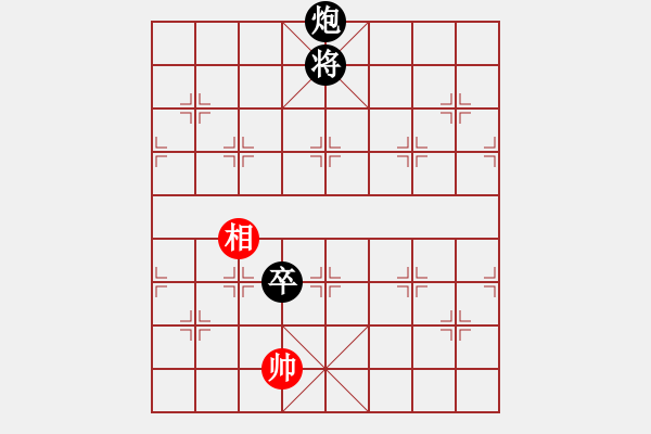 象棋棋譜圖片：泰州孫逸陽VS湖南衡山曾吳奈(2015-5-28) - 步數(shù)：120 