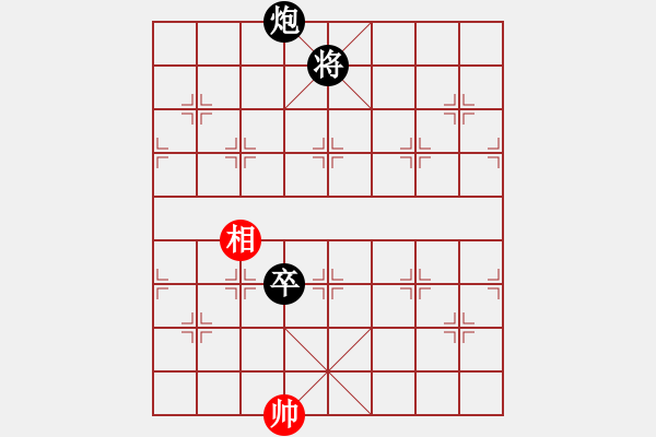 象棋棋譜圖片：泰州孫逸陽VS湖南衡山曾吳奈(2015-5-28) - 步數(shù)：122 