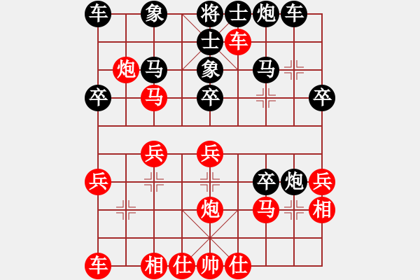 象棋棋譜圖片：泰州孫逸陽VS湖南衡山曾吳奈(2015-5-28) - 步數(shù)：30 