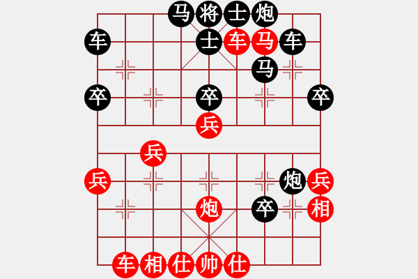 象棋棋譜圖片：泰州孫逸陽VS湖南衡山曾吳奈(2015-5-28) - 步數(shù)：40 