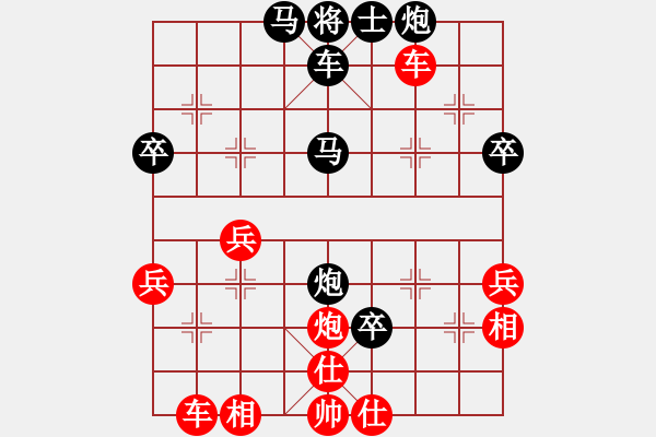 象棋棋譜圖片：泰州孫逸陽VS湖南衡山曾吳奈(2015-5-28) - 步數(shù)：50 