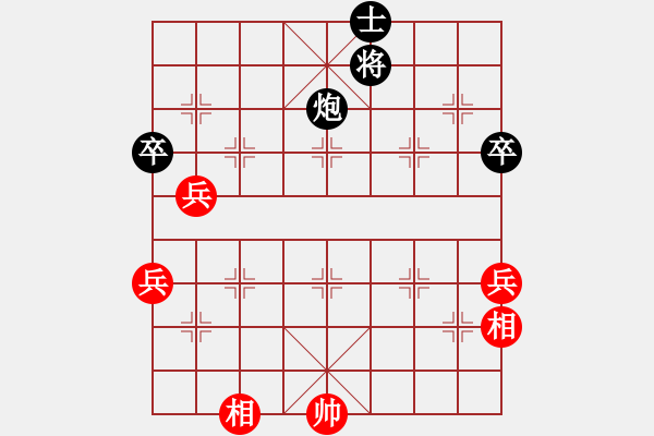 象棋棋譜圖片：泰州孫逸陽VS湖南衡山曾吳奈(2015-5-28) - 步數(shù)：70 