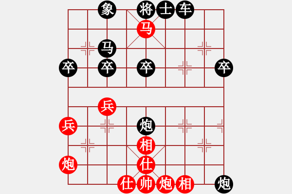 象棋棋谱图片：天天象棋五分钟臭棋篓子业7-1先负太守棋狂 - 步数：50 