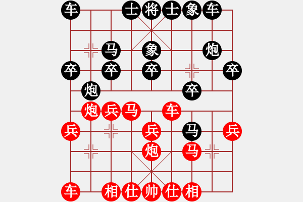 象棋棋譜圖片：張萬(wàn)里先勝曹巖磊 - 步數(shù)：20 