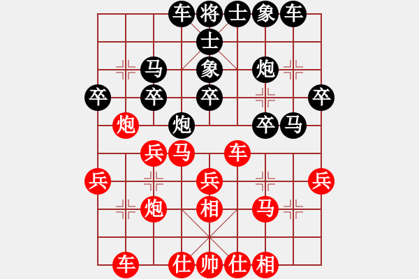 象棋棋譜圖片：張萬(wàn)里先勝曹巖磊 - 步數(shù)：30 