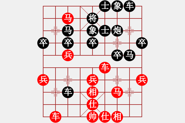 象棋棋譜圖片：張萬(wàn)里先勝曹巖磊 - 步數(shù)：40 