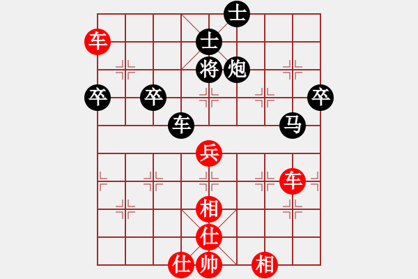 象棋棋譜圖片：張萬(wàn)里先勝曹巖磊 - 步數(shù)：80 