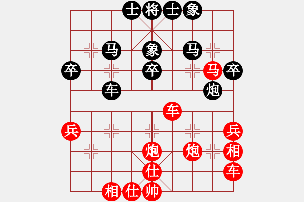 象棋棋譜圖片：陳睿博先勝石博涵 - 步數(shù)：50 