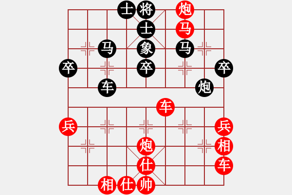 象棋棋譜圖片：陳睿博先勝石博涵 - 步數(shù)：53 