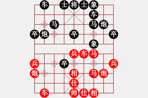 象棋棋譜圖片：第4局紅屏風(fēng)馬（1） - 步數(shù)：36 