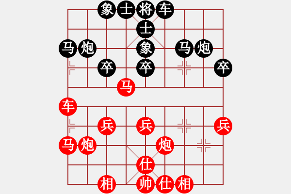 象棋棋谱图片：赵国荣 先和 于幼华 - 步数：30 
