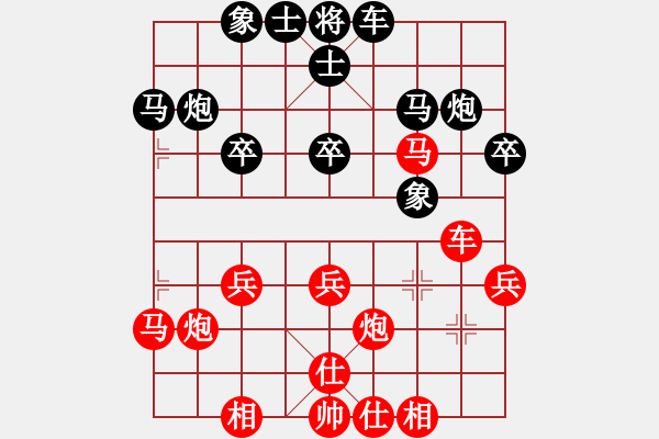 象棋棋谱图片：赵国荣 先和 于幼华 - 步数：40 