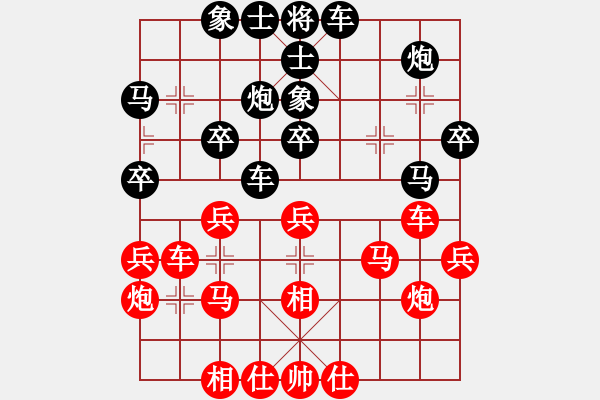 象棋棋譜圖片：倪敏 先和 張鍇 - 步數(shù)：30 