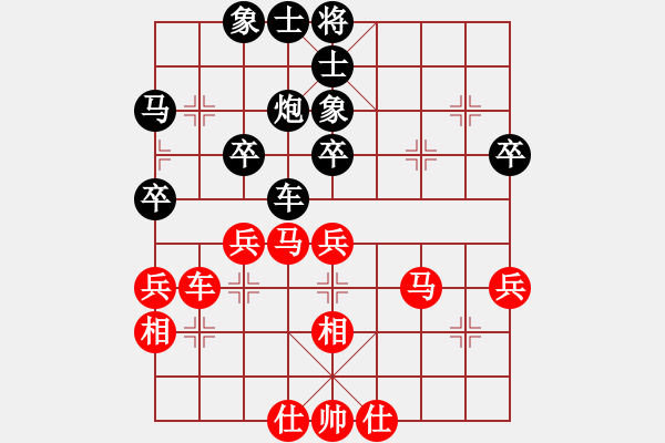 象棋棋譜圖片：倪敏 先和 張鍇 - 步數(shù)：40 