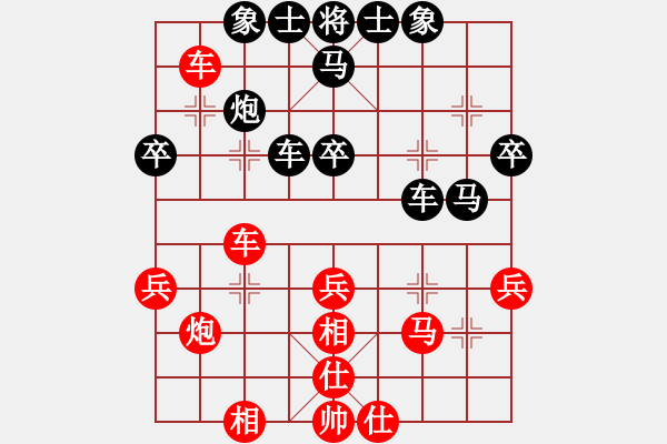 象棋棋譜圖片：瞄英雄身影(9段)-勝-無(wú)悔(8段) - 步數(shù)：40 