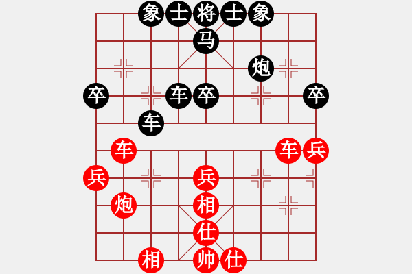 象棋棋譜圖片：瞄英雄身影(9段)-勝-無(wú)悔(8段) - 步數(shù)：50 