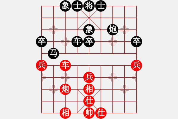 象棋棋譜圖片：瞄英雄身影(9段)-勝-無(wú)悔(8段) - 步數(shù)：60 