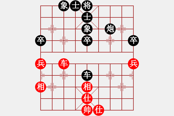 象棋棋譜圖片：瞄英雄身影(9段)-勝-無(wú)悔(8段) - 步數(shù)：70 