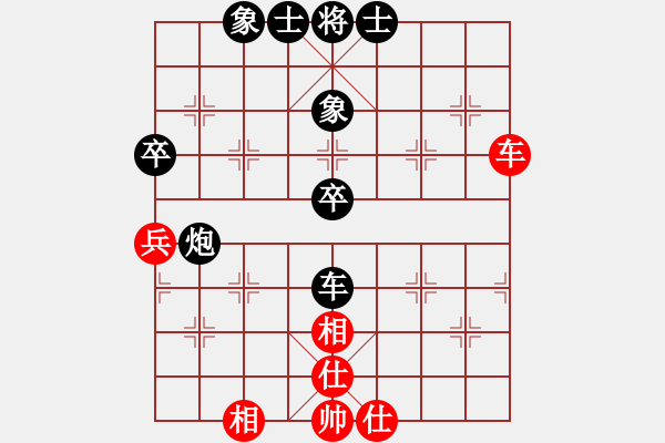 象棋棋譜圖片：瞄英雄身影(9段)-勝-無(wú)悔(8段) - 步數(shù)：80 