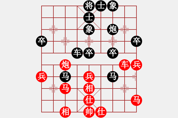 象棋棋譜圖片：第二輪重慶楊應東先負湖南向有權(quán) - 步數(shù)：50 