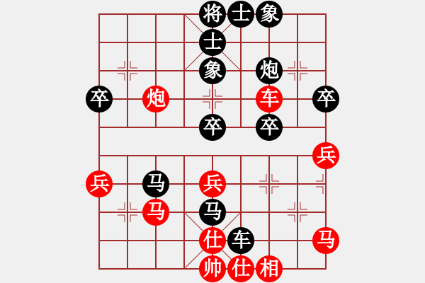 象棋棋譜圖片：第二輪重慶楊應東先負湖南向有權(quán) - 步數(shù)：60 