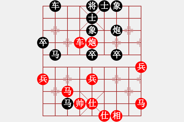 象棋棋譜圖片：第二輪重慶楊應東先負湖南向有權(quán) - 步數(shù)：70 