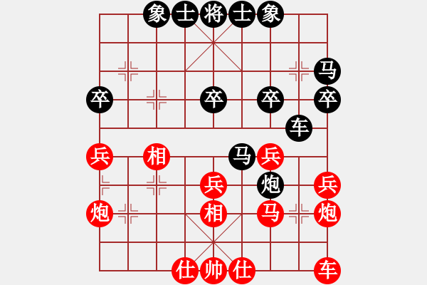 象棋棋谱图片：吕钦 先和 王跃飞 - 步数：30 