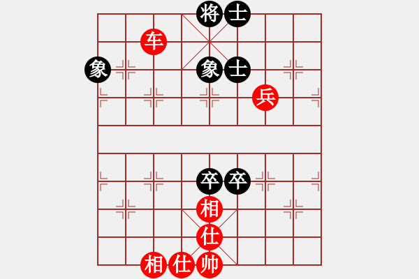 象棋棋譜圖片：風(fēng)清云逸(日帥)-勝-廖志斌(9段) - 步數(shù)：110 