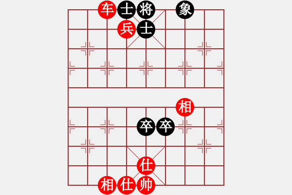 象棋棋谱图片：風清云逸(日帅)-胜-廖志斌(9段) - 步数：140 