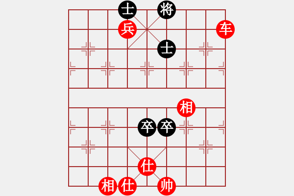 象棋棋譜圖片：風(fēng)清云逸(日帥)-勝-廖志斌(9段) - 步數(shù)：150 