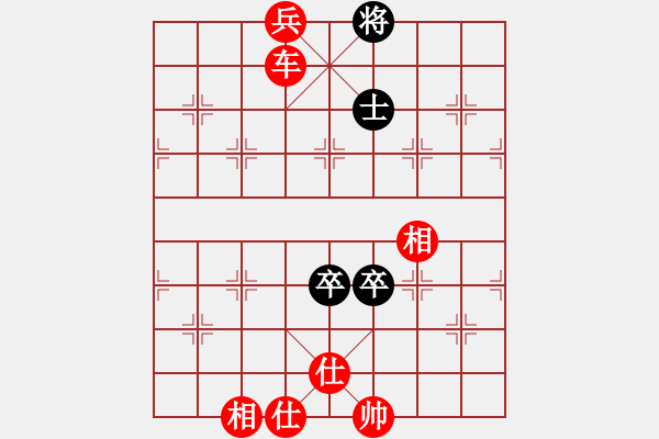 象棋棋譜圖片：風(fēng)清云逸(日帥)-勝-廖志斌(9段) - 步數(shù)：155 