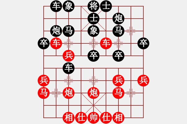 象棋棋譜圖片：風(fēng)清云逸(日帥)-勝-廖志斌(9段) - 步數(shù)：30 