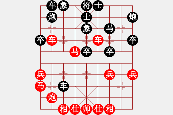 象棋棋谱图片：風清云逸(日帅)-胜-廖志斌(9段) - 步数：40 
