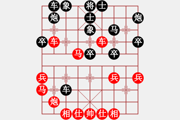 象棋棋譜圖片：風(fēng)清云逸(日帥)-勝-廖志斌(9段) - 步數(shù)：40 